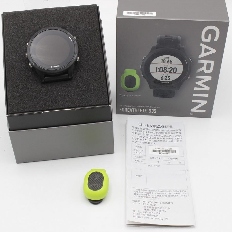 GARMIN ForeAthlete 935 Black 010-01746-14 スマートウォッチ フォーアスリート ガーミン 本体 - メルカリ