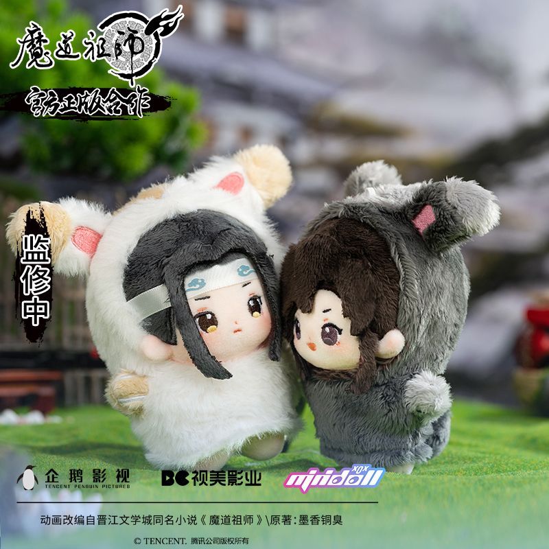 minidoll製品】アニメ 「魔道祖師」 魏無羨 藍忘機 ヒトデ型