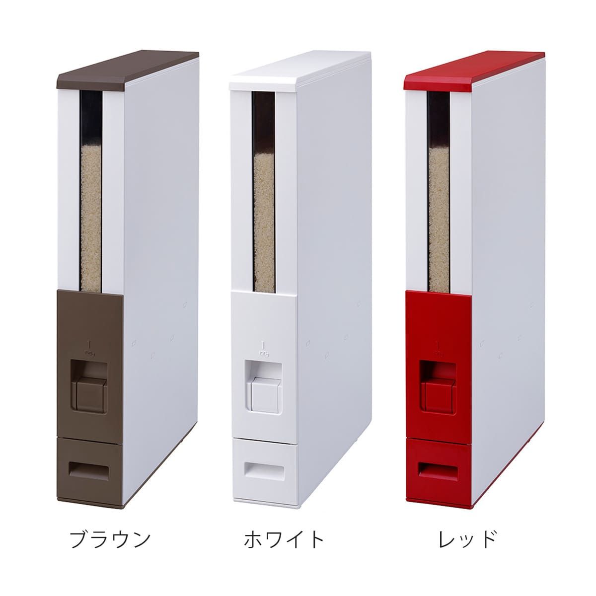 10kg 計量米びつ