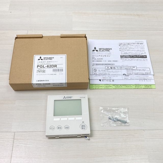 PGL-62DR ロスナイ ジーニアスリモコン 三菱 【未使用 開封品