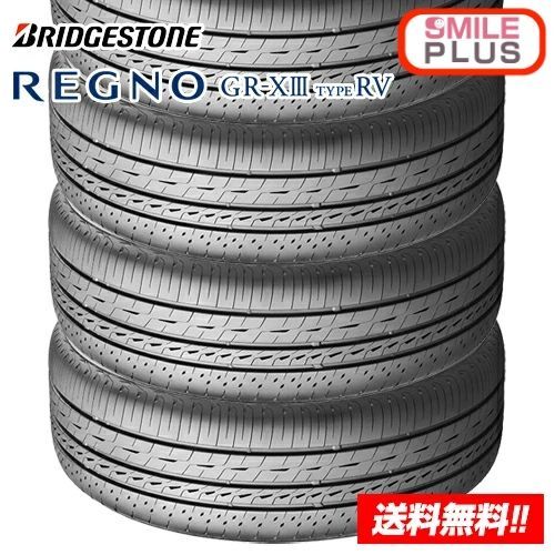 製 在庫有| ブリヂストン REGNO GR-XIII 225|55R18 102V XL レグノ ジーアール クロススリー タイプ アールブイ サマータイヤ 4本セット