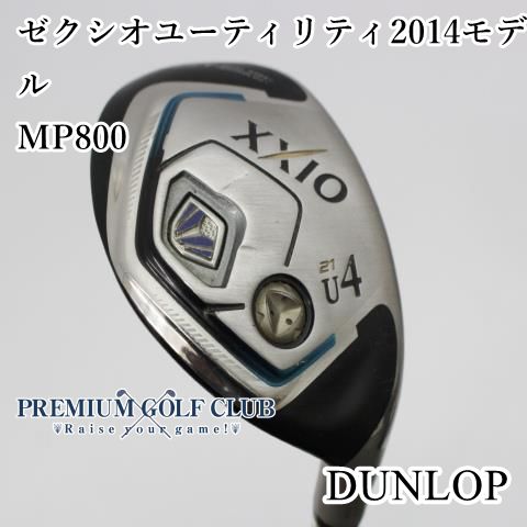 Cランク ダンロップ ゼクシオユーティリティ2014モデル|MP800|R|21 3385