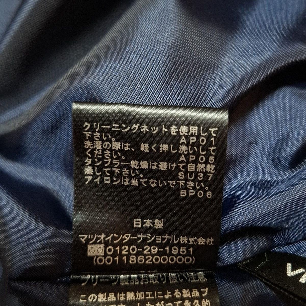 ヴィヴィアンタム