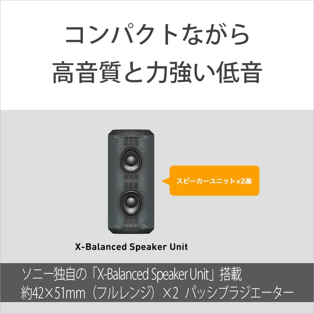 防水 IP67|広いリスニングエリア|ハンズフリー通話|ロングバッテリー16時間|SRS-XE200