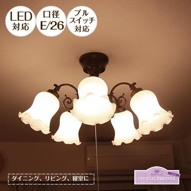 I374 【未使用品】KISHIMA キシマ GEM-6883 5灯シーリングライト 電球なし （ｍ.ｆ）