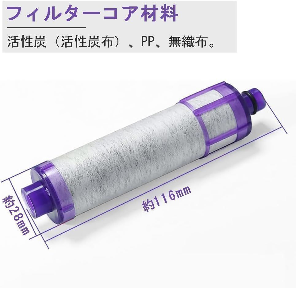 数量 浄水カートリッジ