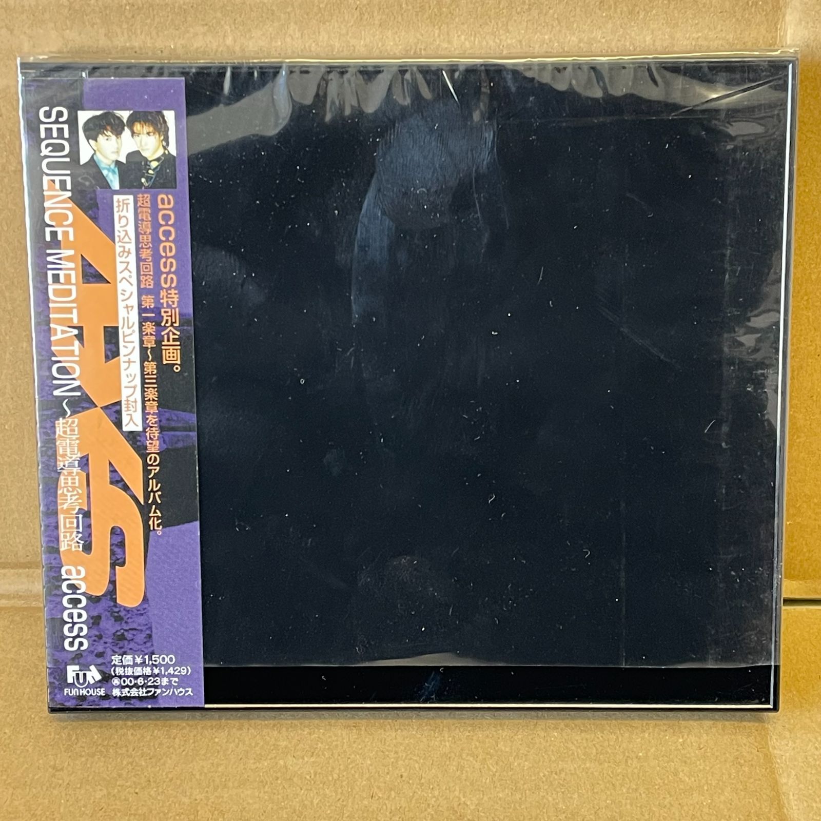 J-POP中古CD アクセス access SEQUENCE MEDITATION ～超電動思考回路