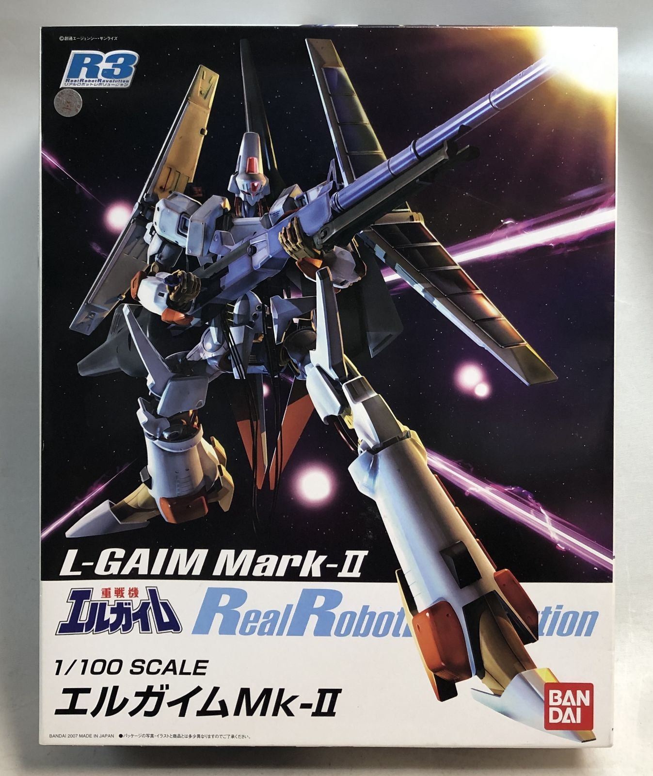 未開封 1〜 R3 エルガイムMk-II 重戦機エルガイム プラモデル バンダイ 