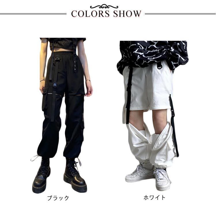 【美品】#FR2 ブラック 黒 カーゴパンツ 取り外し可能レッグ付き 楽天市場】【中古】FR2 ストレッチカーゴパンツ ブラック サイズ