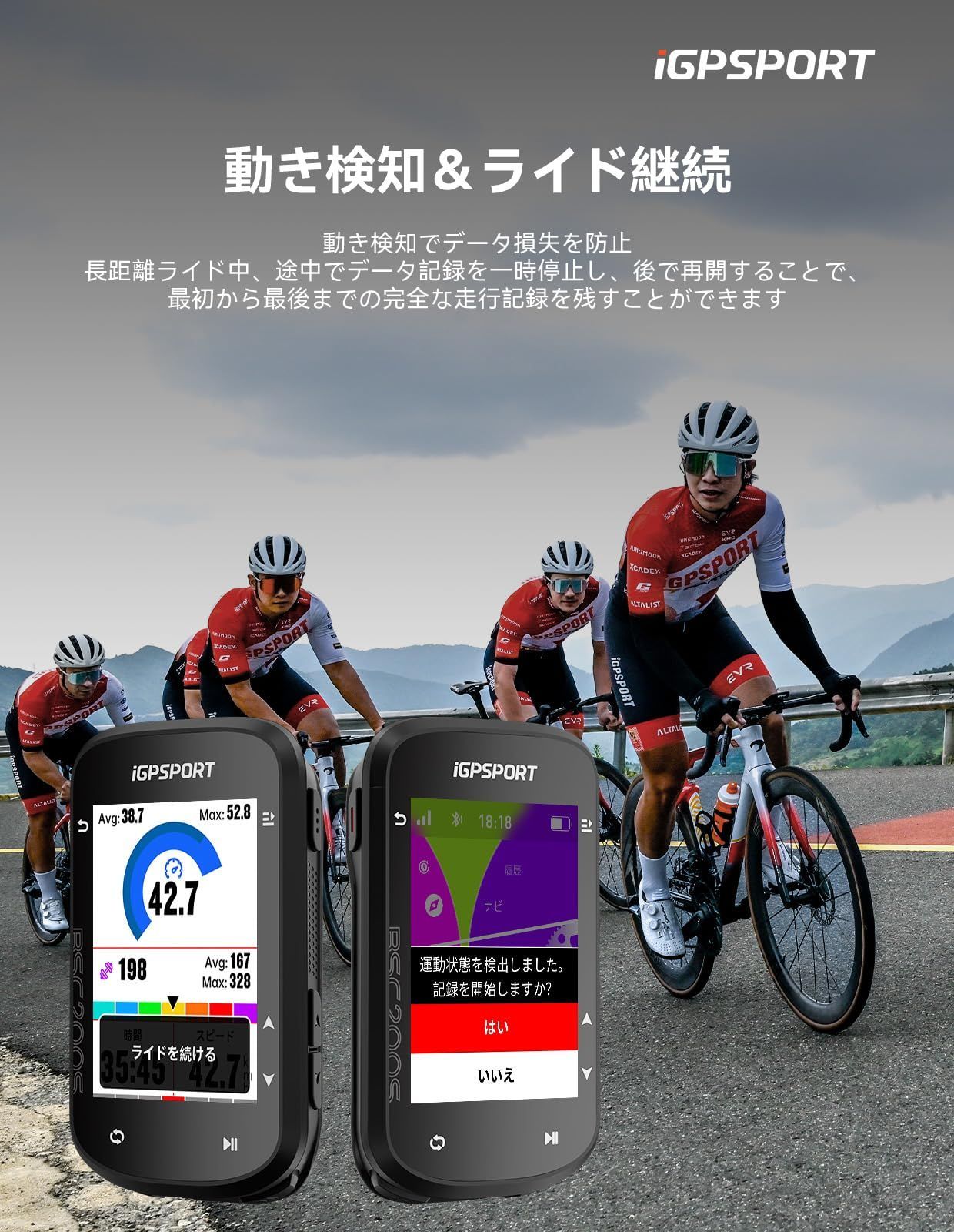 レーダーテールランプ