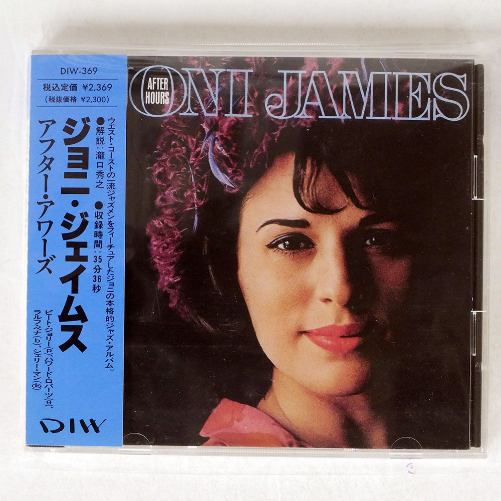 JAMECIA 「The Album」お蔵入りレコード JAMECIA 「The Album」お蔵入りレコード