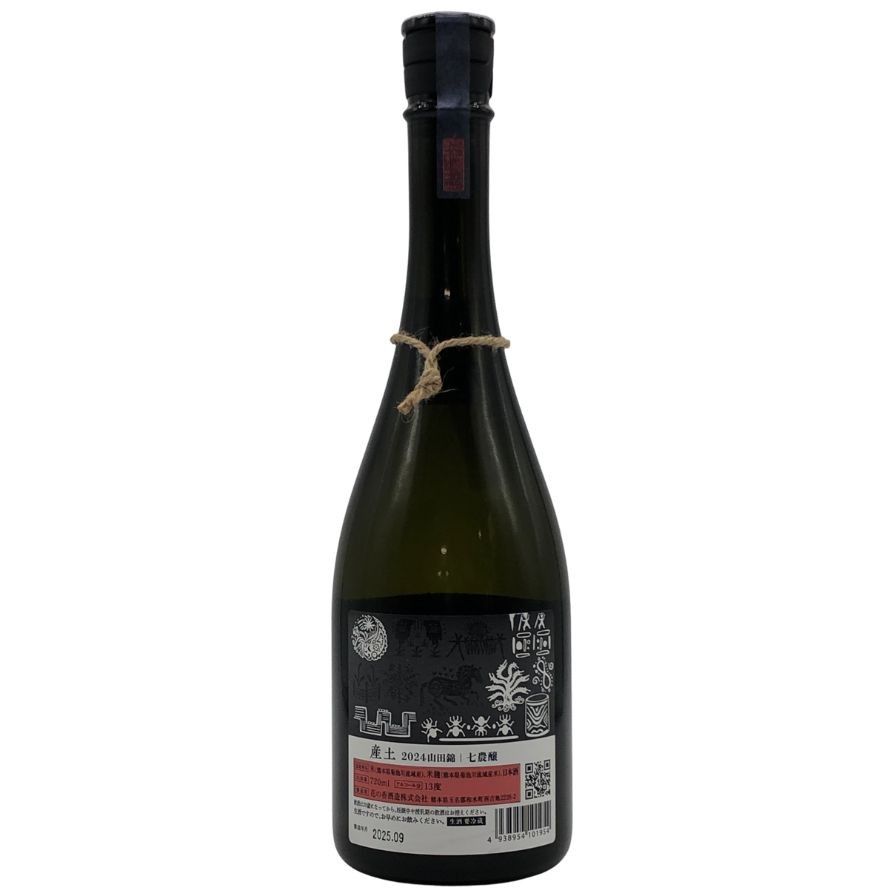 産土 山田錦 七農醸 香子 六農醸 産土 山田錦 七農醸