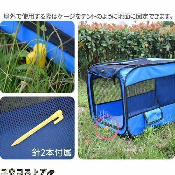車