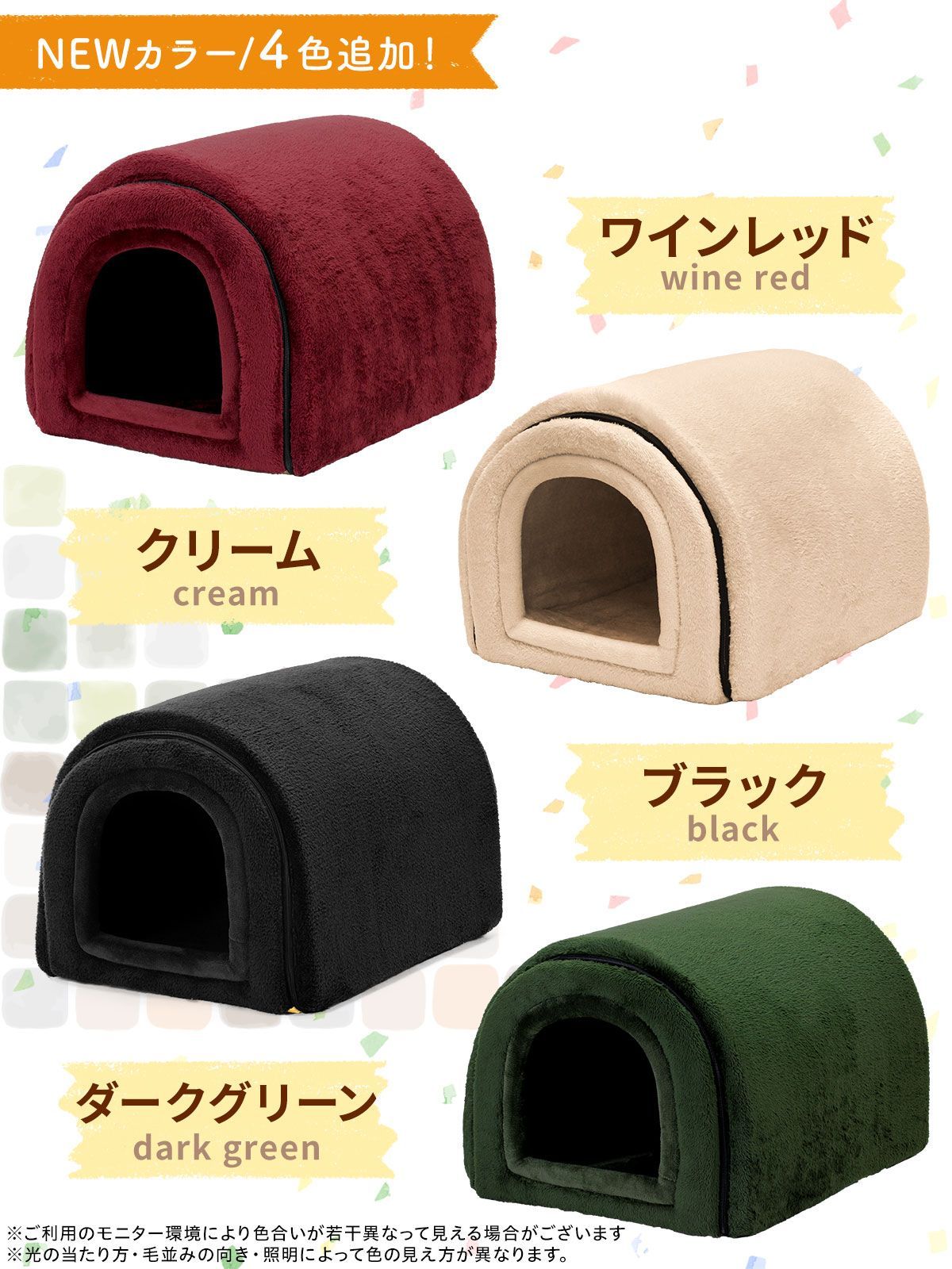 PetStyle ドーム型 犬 猫 ハウス ベッド マット ペットベッド ドームハウス 冬用 折りたたみ 猫ハウス 犬ハウス 室内 冬 ふわふわ 暖か おしゃれ ペットハウス Mサイズ