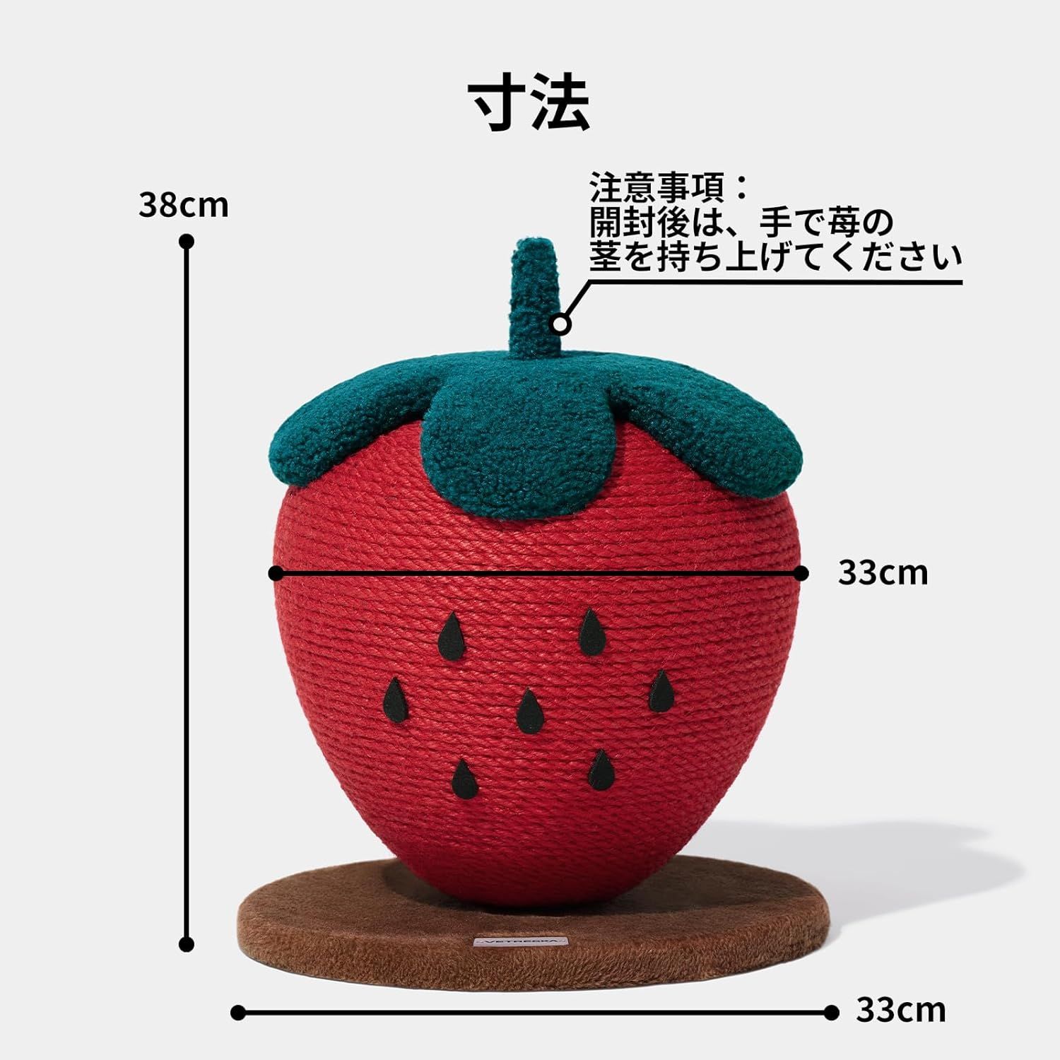 爪とぎボール
