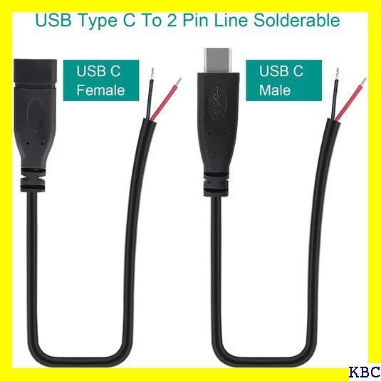 Xiatiaosann USB Cケーブル5V電源線 Type Cコネクタメスオス延長