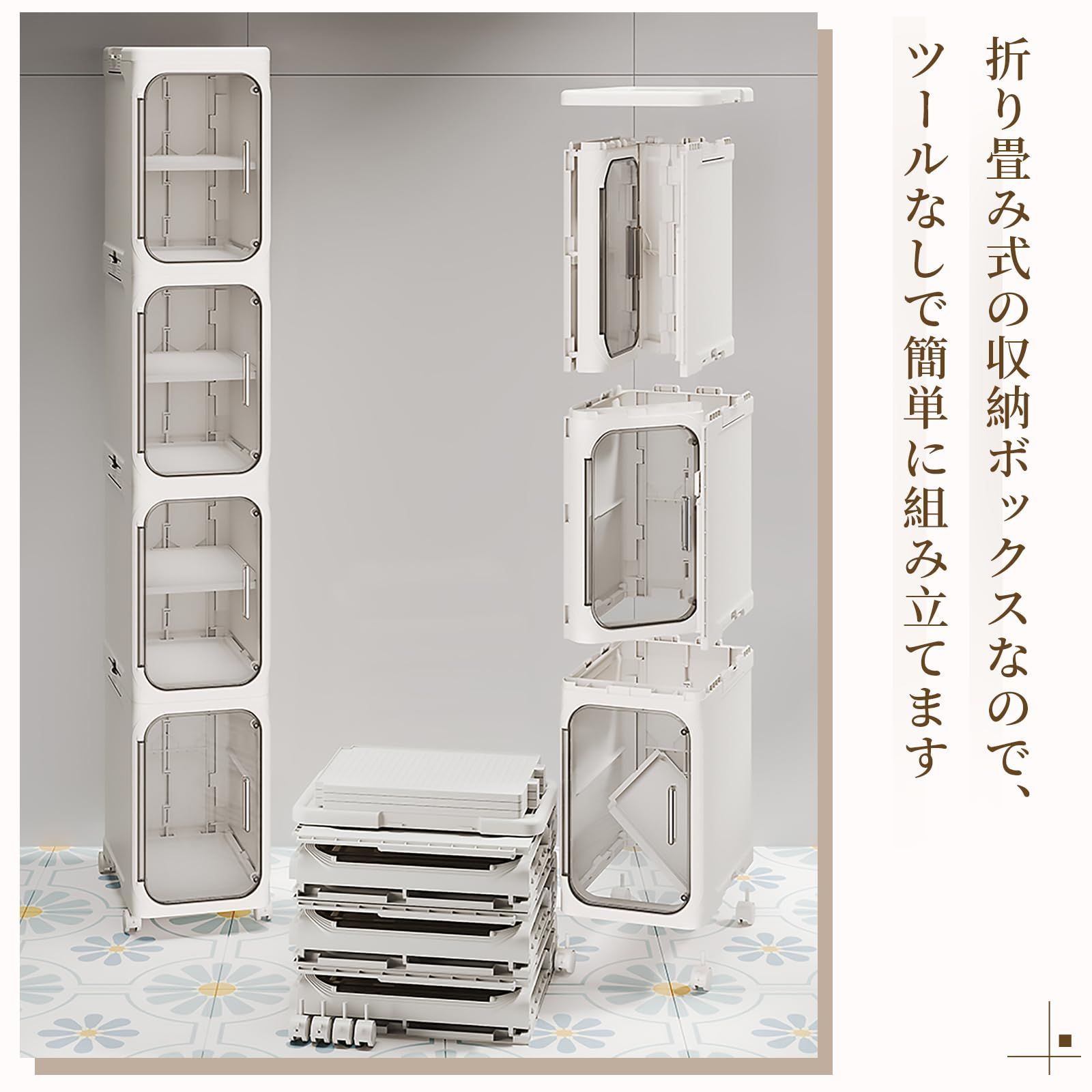 キッチンラック