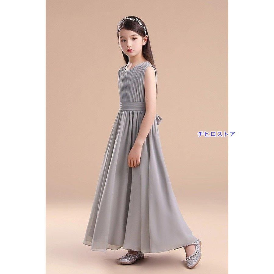 ロング丈