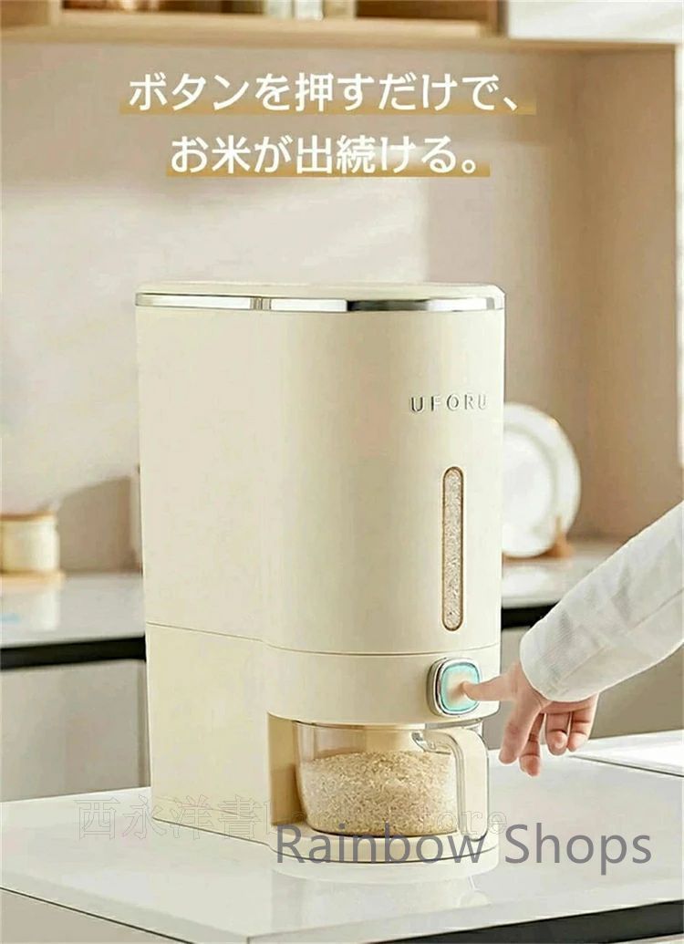 密閉米びつ ふた付き 収納ジャー 5L ガラスシリアルディスペンサー Amazon｜ふた付き収納ジャー、5L / 8L、ガラスシリアル