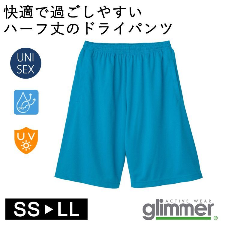 ブエナビスタ ターコイズブルーSサイズ ハーフパンツ 2016年春夏コレクション PANTS – BUENA VISTA｜ブエナビスタ 公式サイト