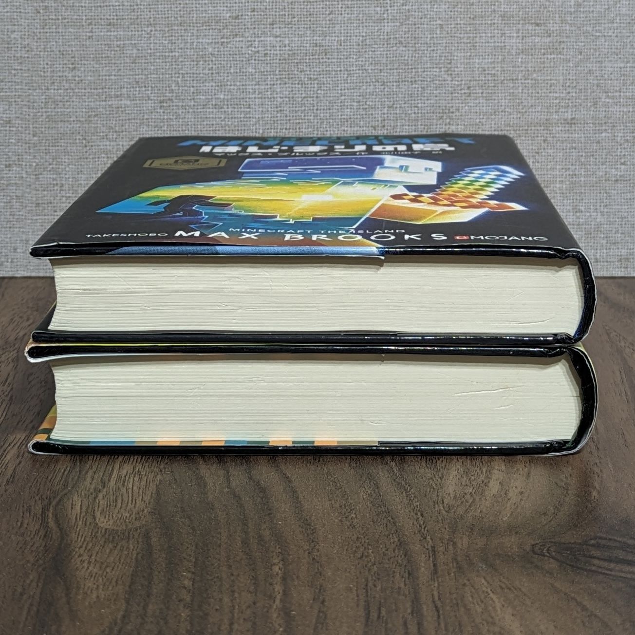 マインクラフト はじまりの島以降続刊12巻セット マインクラフト はじまりの島以降続刊12巻セット マインクラフト