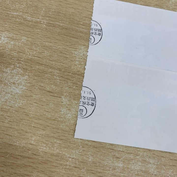 半券 エーワン（A-one）手作りチケット 半券付 マット紙 プリンタ兼用