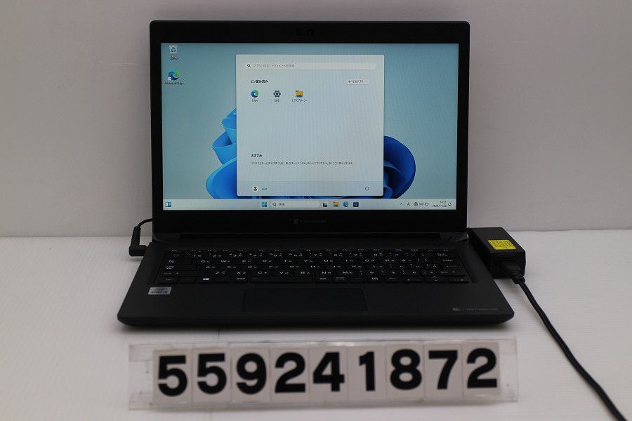 dynabook dynabook S73/FS Core i5 10210U 1.6GHz/8GB/256GB(SSD)/13.3W/FHD(1920x1080)/Win11 【559241872】