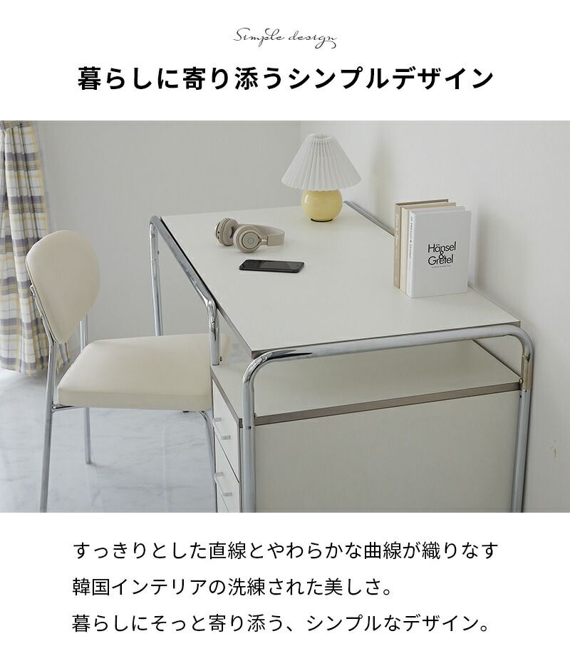 おしゃれ ホワイト