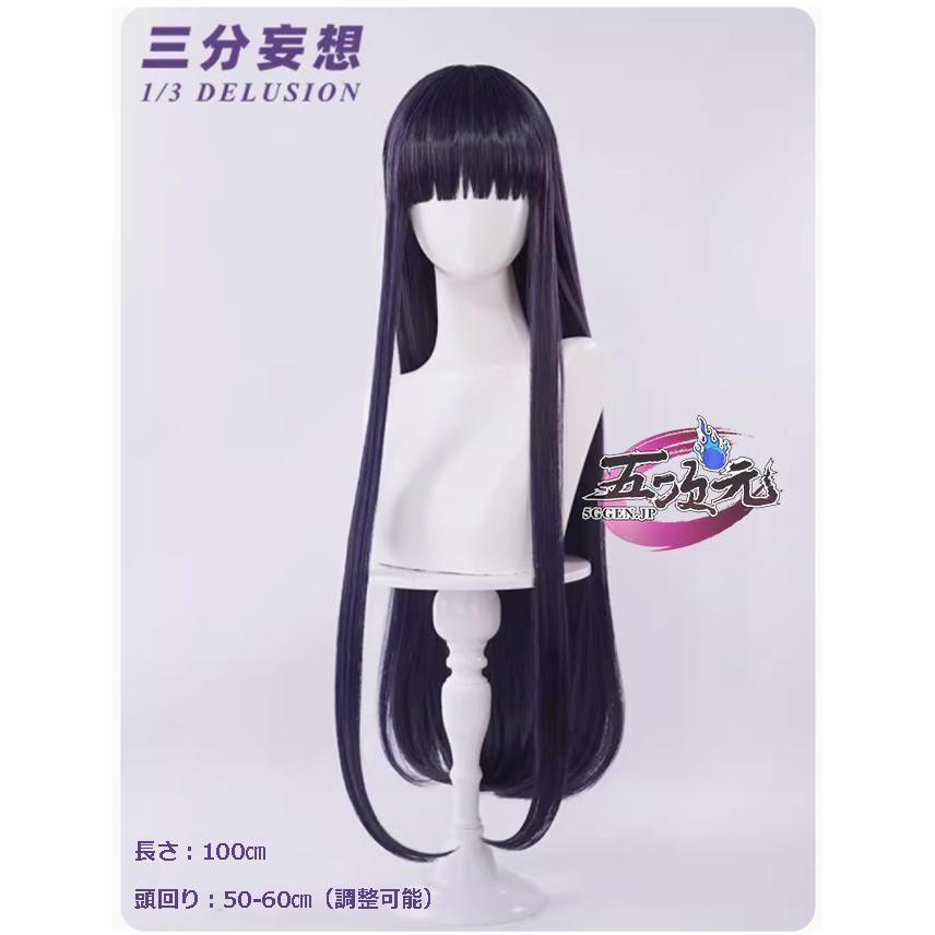 三分妄想1/3Delusion】原神 Genshin 八重神子-やえ みこ 2.0改良