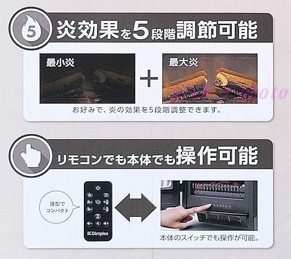 Dimplex ディンプレックス 電気暖炉 Jazz III ジャズ3 JAZZIII12J ブラック オプティフレーム 1200W 炎効果5段階調節 薪サウンド リモコン オフタイマー 温風 送風 暖房器具 電気ヒーター ファンヒーター インテリア暖炉