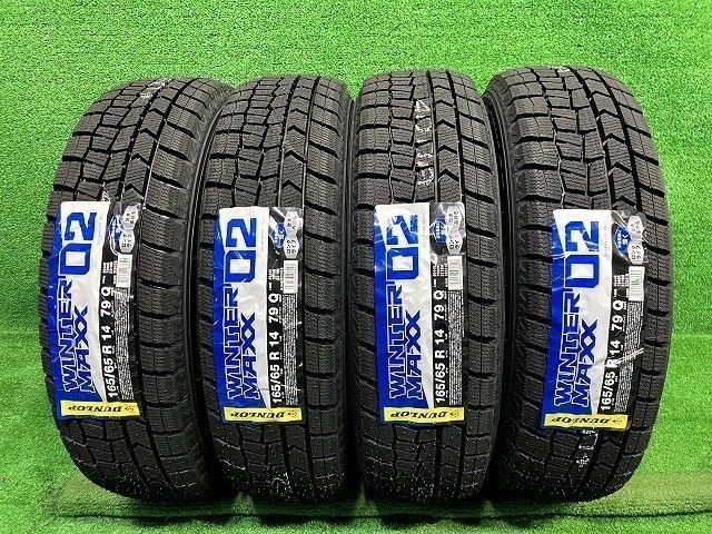DUNLOP スタッドレス ダンロップ ウィンターマックスWM02 165|65R14 4本 8ミリ