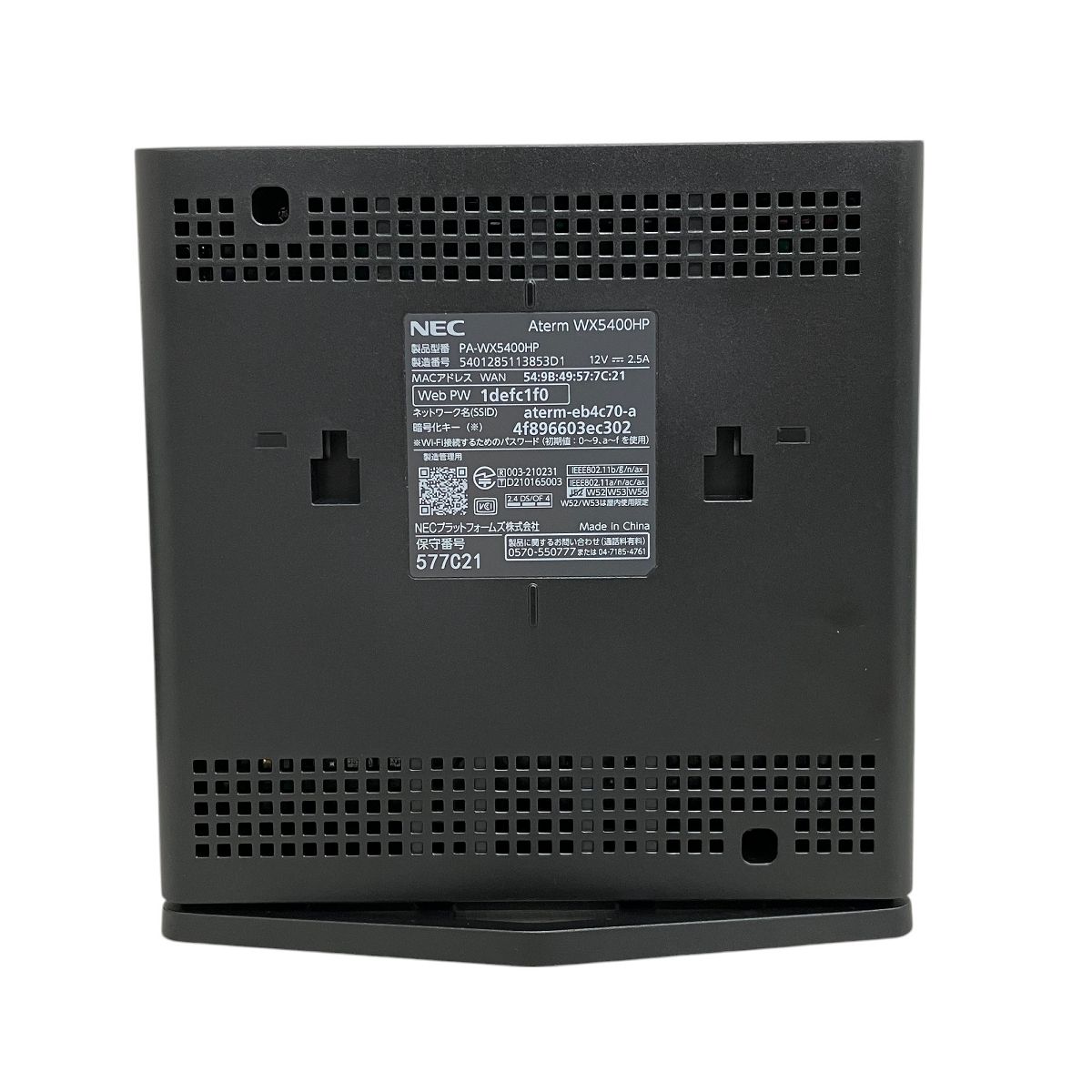 NEC PA-WX5400HP Wi-Fi 無線LAN ルーター 家電 ジャンク M9416334 - メルカリ