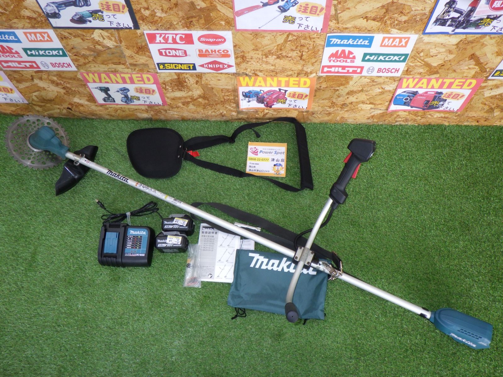 北海道･沖縄 離島は着払い マキタ 充電式草刈機 Uハンドル MUR190SDSF 18V3Ah バッテリ☓2 充電器付 動作 済