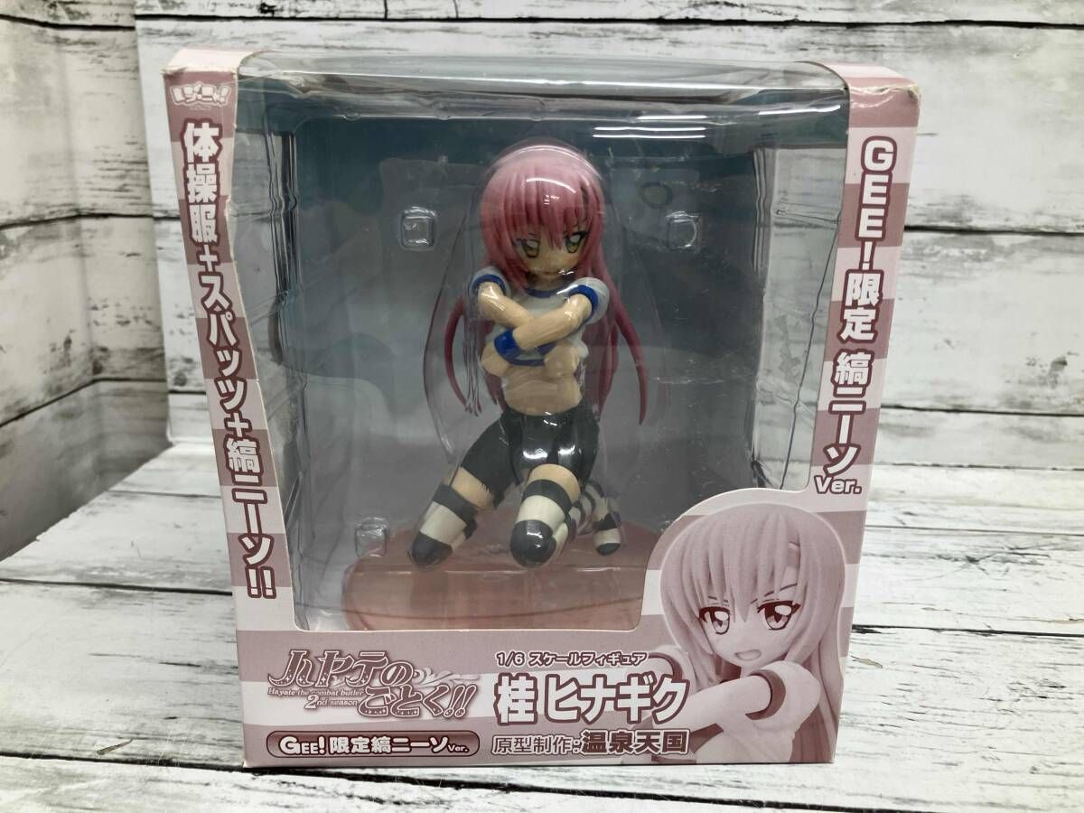 ハヤテのごとく 桂ヒナギク2体セット マイルストン 白猫ver. 黒猫