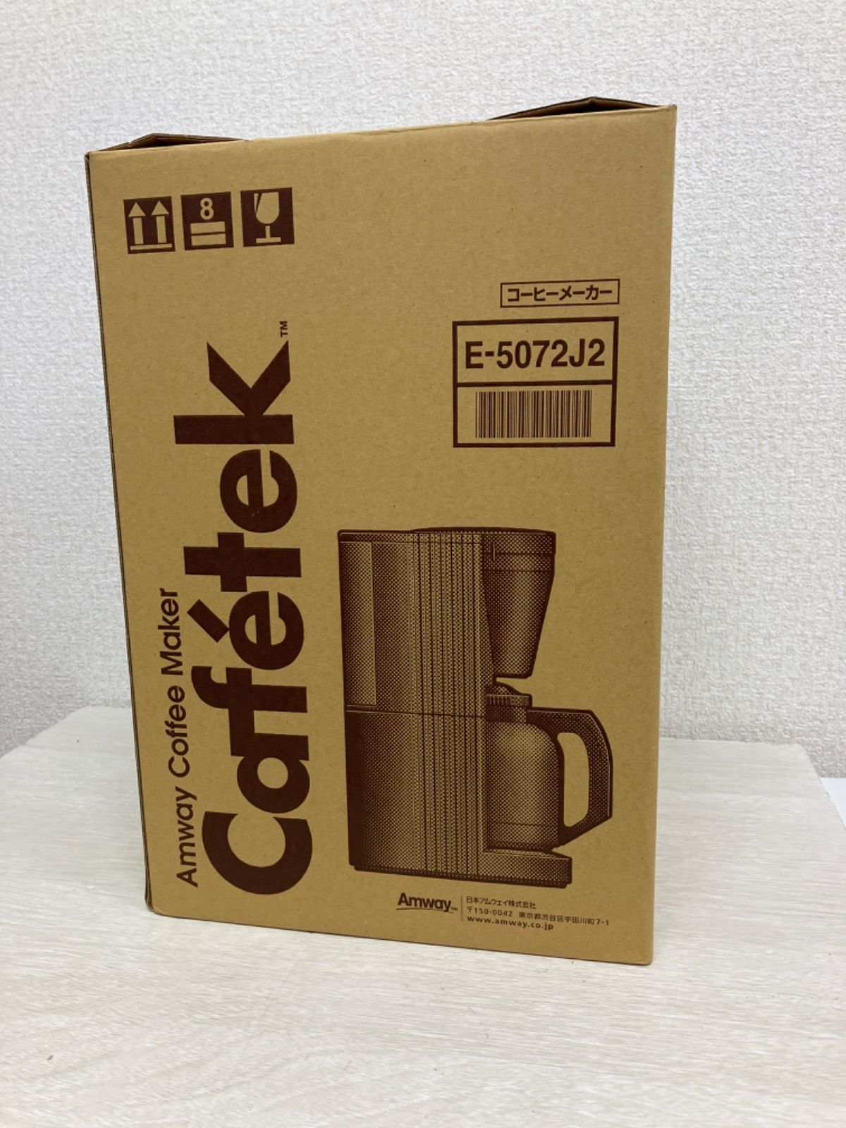 【6/20まで限定出品新品未使用】Amway コーヒーメーカー E-5072J2