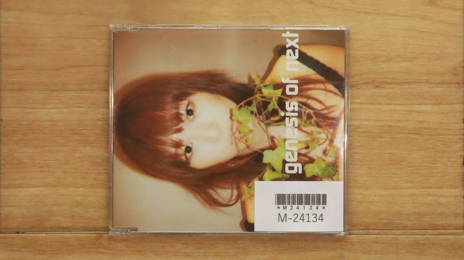 globe アルバムコレクション 13枚セット Amazon.co.jp: 【限定特典】globe ベスト盤 ALL SINGLES & OTHER