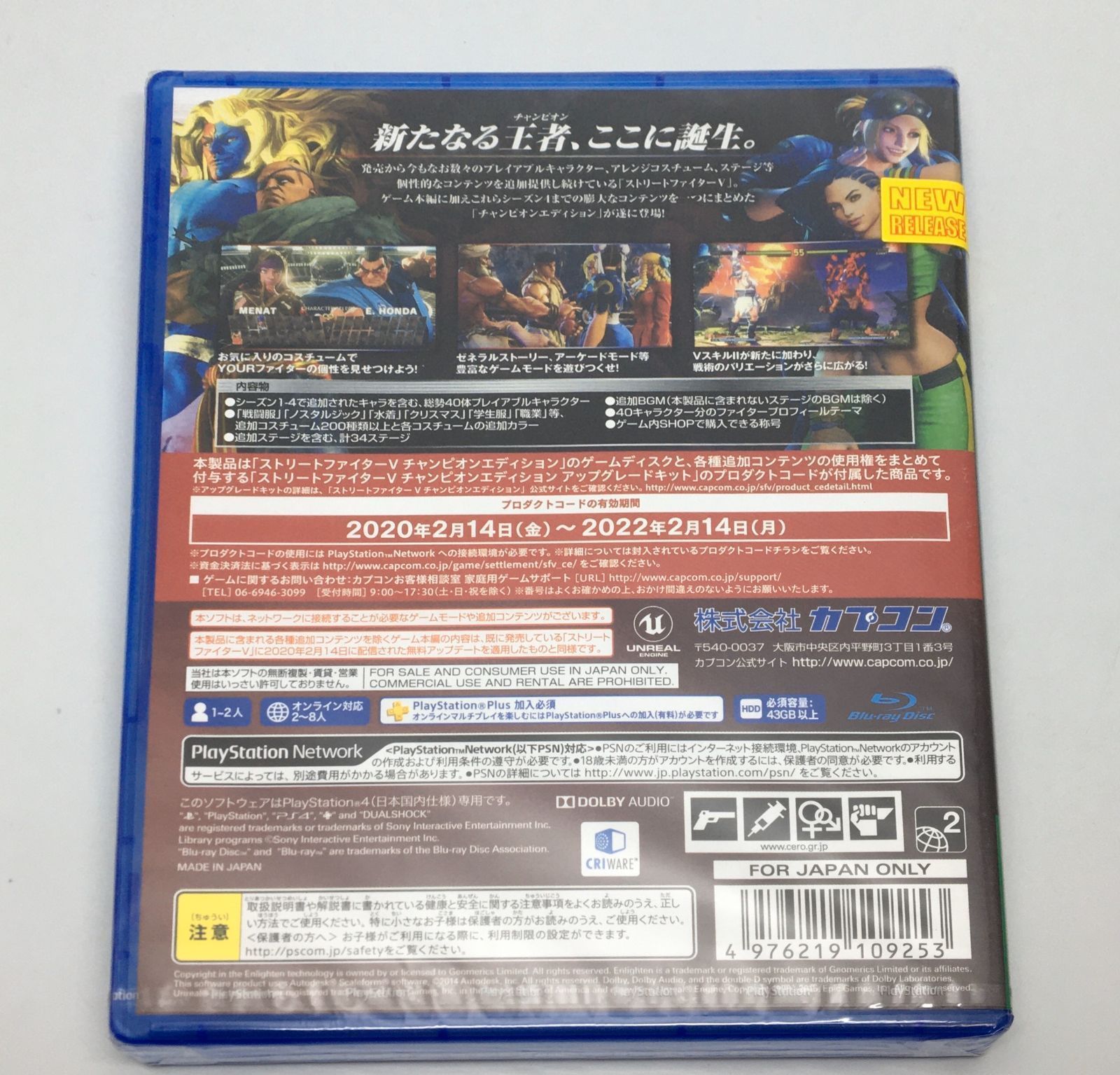 PS4ソフト Amazon.co.jp: ロックマン ゼロ&ゼクス ダブルヒーロー