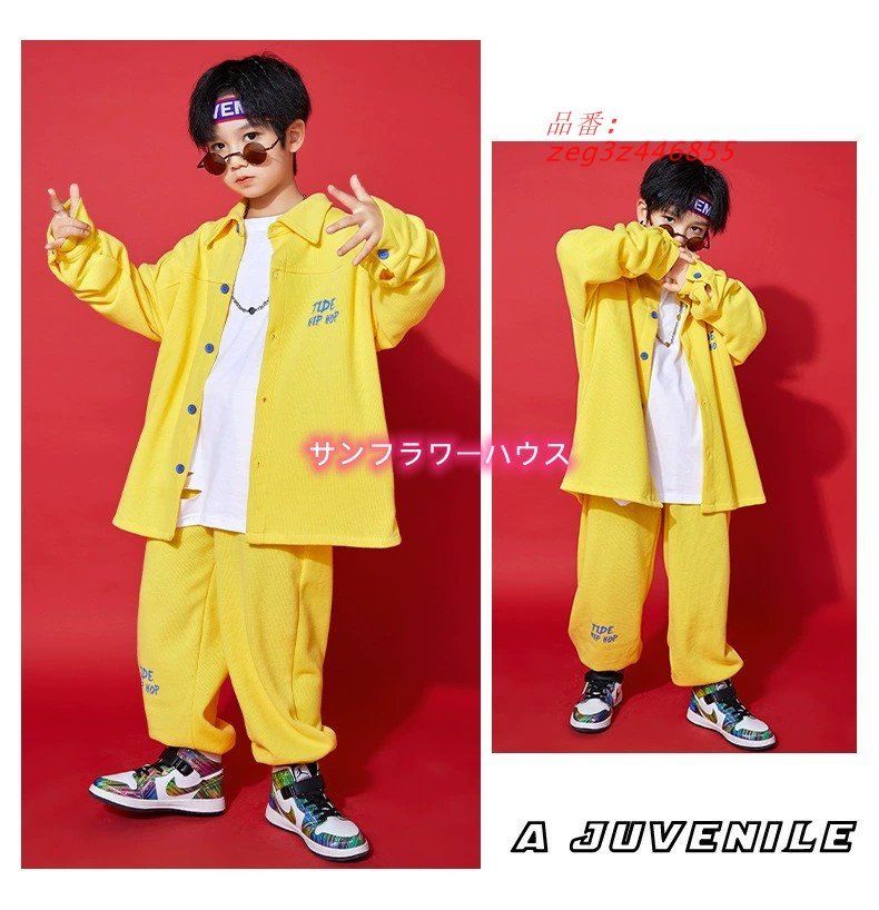 衣装 キッズダンス衣装