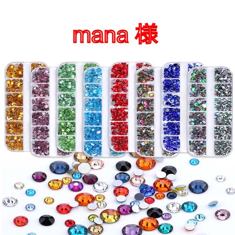 mana　様専用
