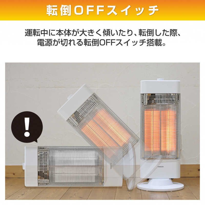 速暖タイプ 転倒オフ機能