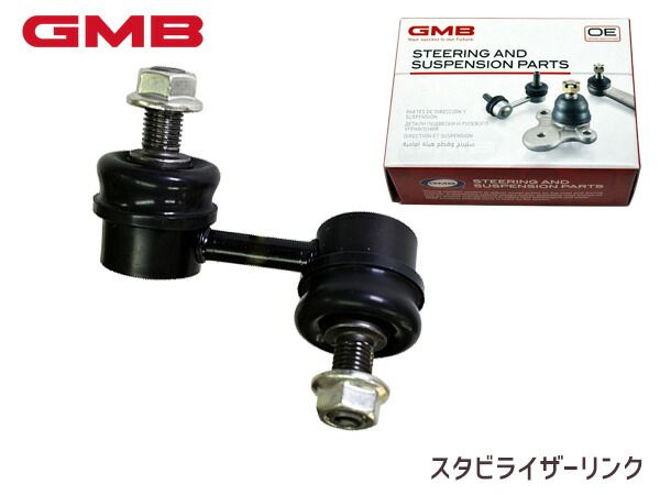 中古 ユーティリティ ブリヂストン B3 MAX HY/VANQUISH BSh for