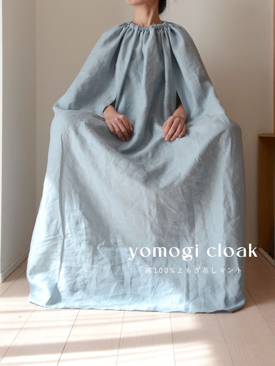 【ぽこ☆購入前にコメントください☆】 よもぎ蒸し用マント 28a52a45f20eedd07b5b6ea3408dde