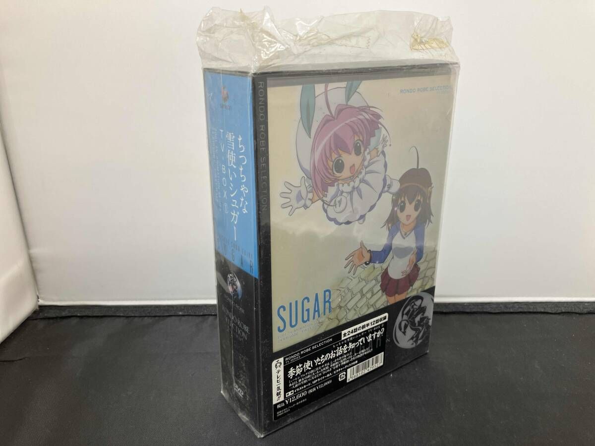 ソフト未開封 DVD ちっちゃな雪使いシュガｰ TV-BOX(1) - メルカリ