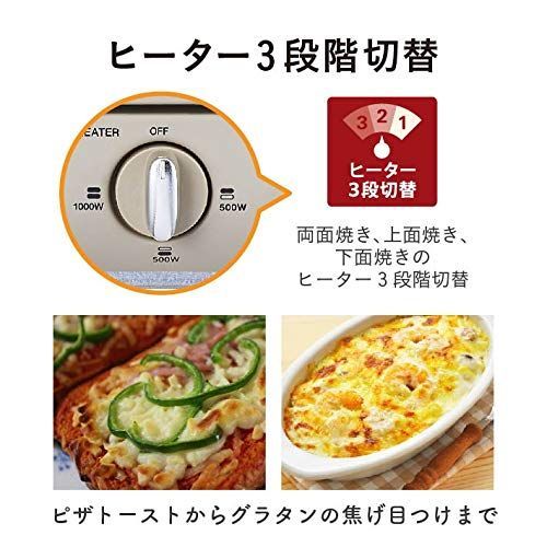 レトロ パンくずトレー付き