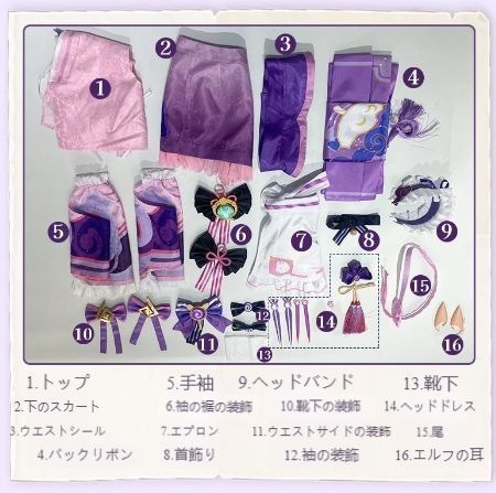 コスチューム ハロウィン衣装