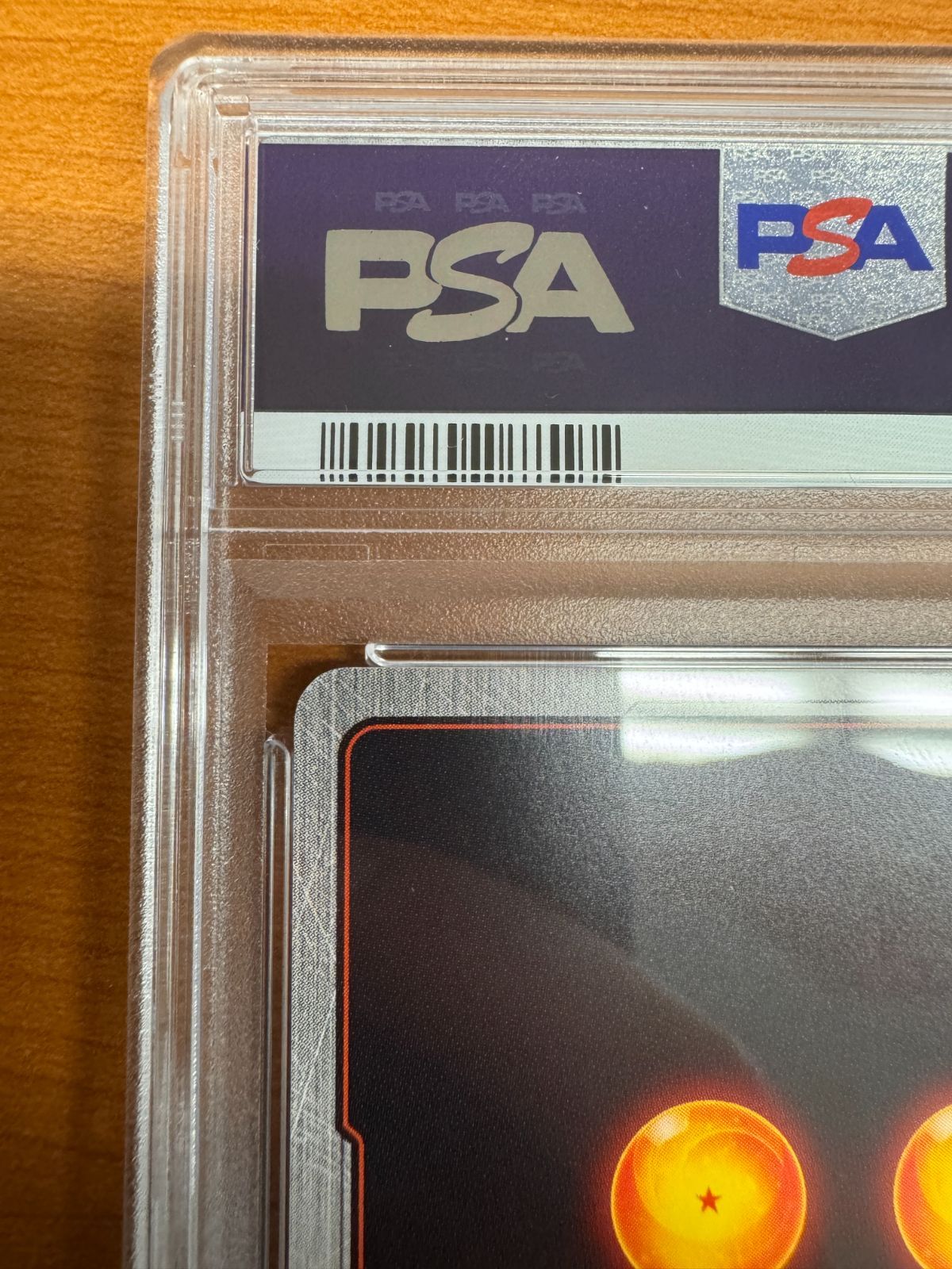 PSA10】シリアル 孫悟空 FP-001 ドラゴンボールFW フュージョン
