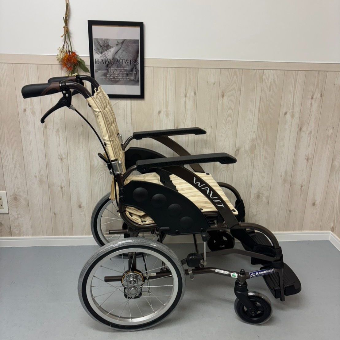 KAWAMURA カワムラサイクル