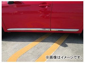 ホクサン H-STYLE サイドガーニッシュ メッキ トヨタ カローラフィールダー NZE161G/164G，ZRE162G，NKE165G