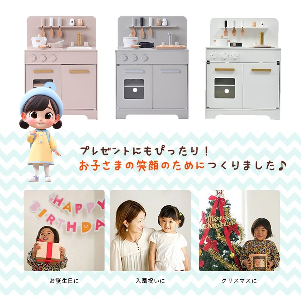 おもちゃキッチン キッズ
