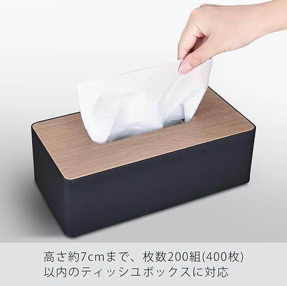 Amazon｜KINGFOM ティッシュケース モダンデザイン ティッシュ